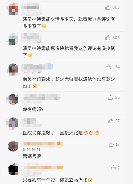 李光洁当爸，被诅咒引网友不满，十八线女星为出名无下限