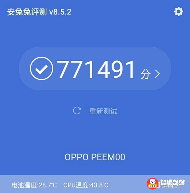 骁龙888新机曝光：安兔跑分77万，超过小米11和iQOO7