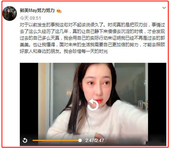 “炫富鼻祖”郭美美浪荡史，和她背后的富豪干爹们