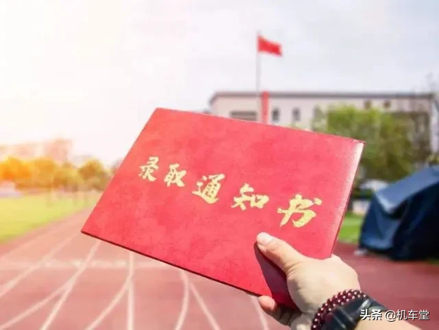 为啥高考录取通知书不用顺丰送，而用邮政EMS？
