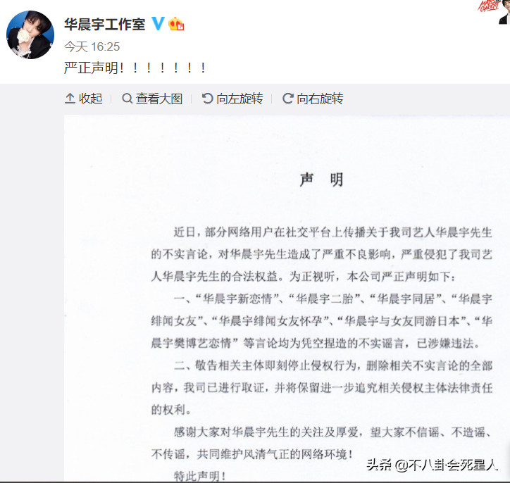娱乐圈放了十几个爆料，到底在为谁遮丑？