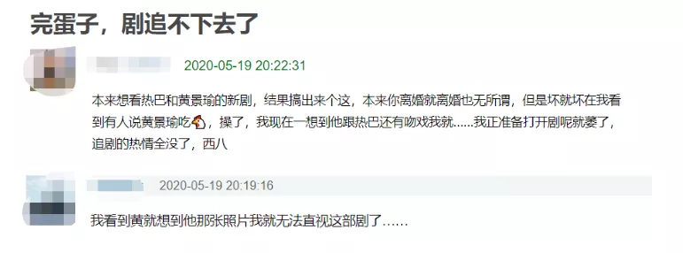 《幸福，触手可及》首播槽点多！滤镜刺眼剧情狗血，热巴还被压番