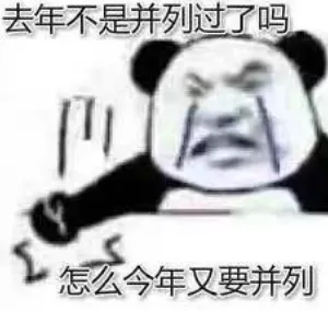 绝!第28名居然并列了6所大学?今年US News全美大学排名真挤得慌