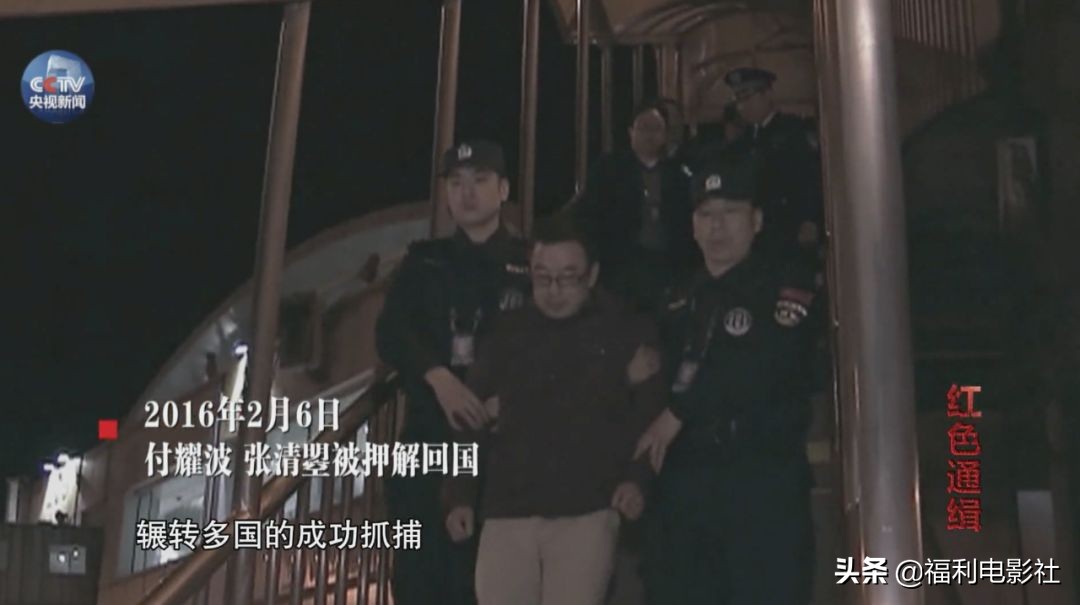 逃亡美国加拿大原来这么苦逼，这群红通逃犯贪污那么多钱有啥用呢