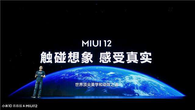 小米手机全新升级系统软件MIUI 12出炉，动漫设计挑戰强者iOS