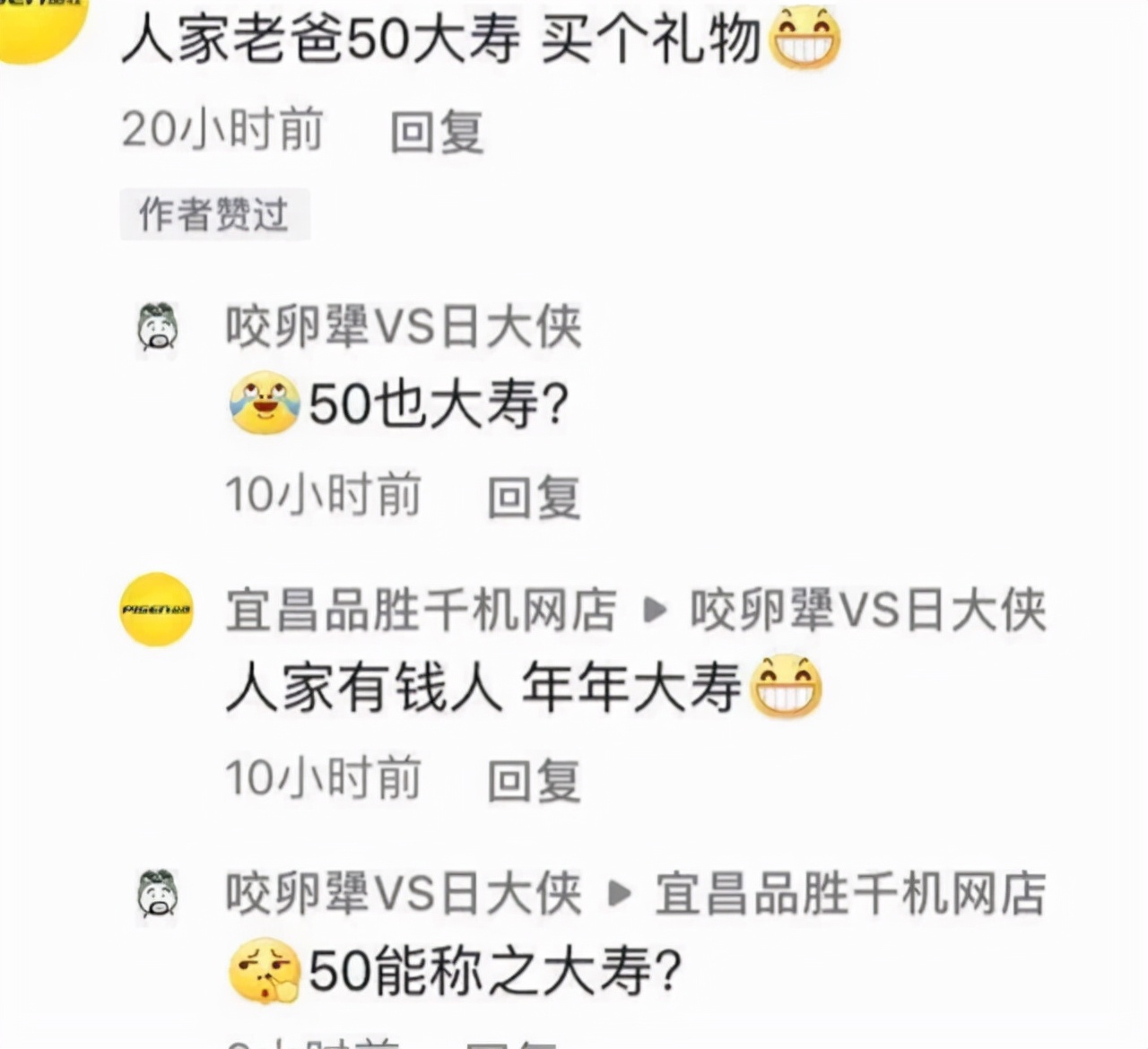 uzi庆生贺礼送一套房？大手笔让人咋舌，偶遇后被夸奖太孝顺父亲