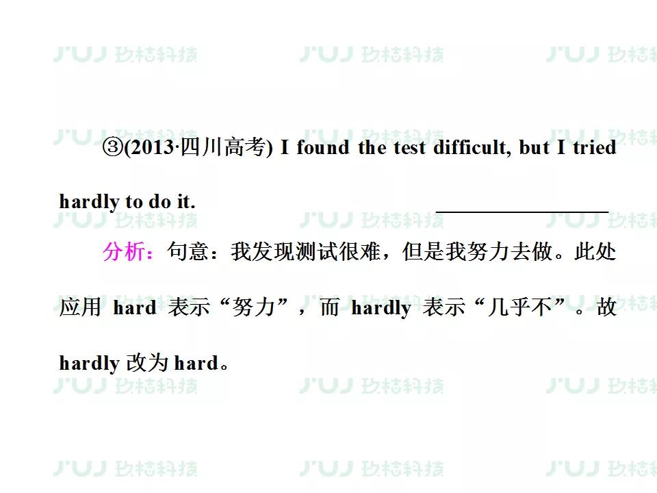 ս2021߿ӢָϰרѵͶĸĴ