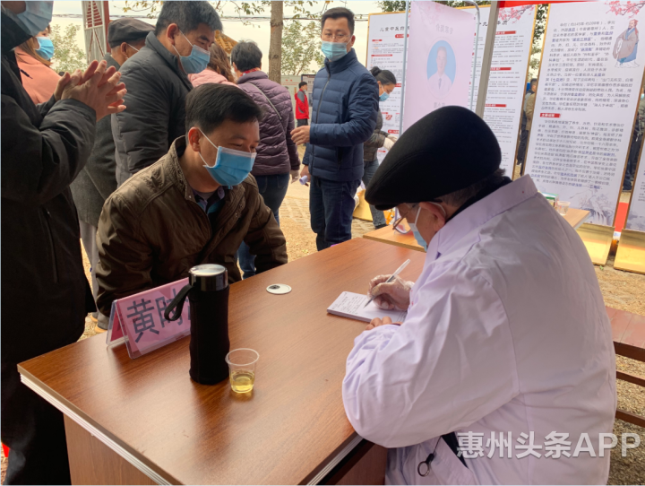 惠城中医药文化进农村，将健康送到村民家门口