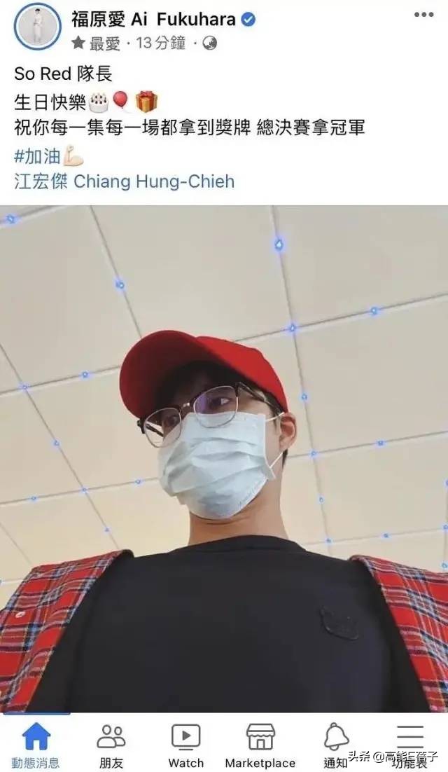 打脸江宏杰？日媒曝福原爱回日本的真实原因：