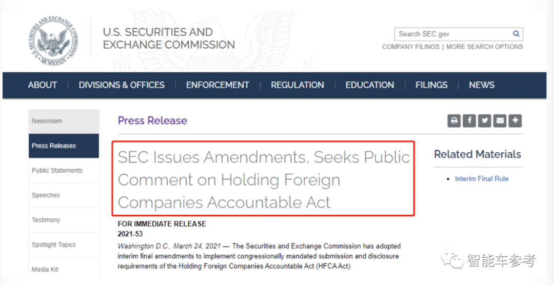 理想汽车港版招股书新增“强制退市”风险提示！另有9大变化