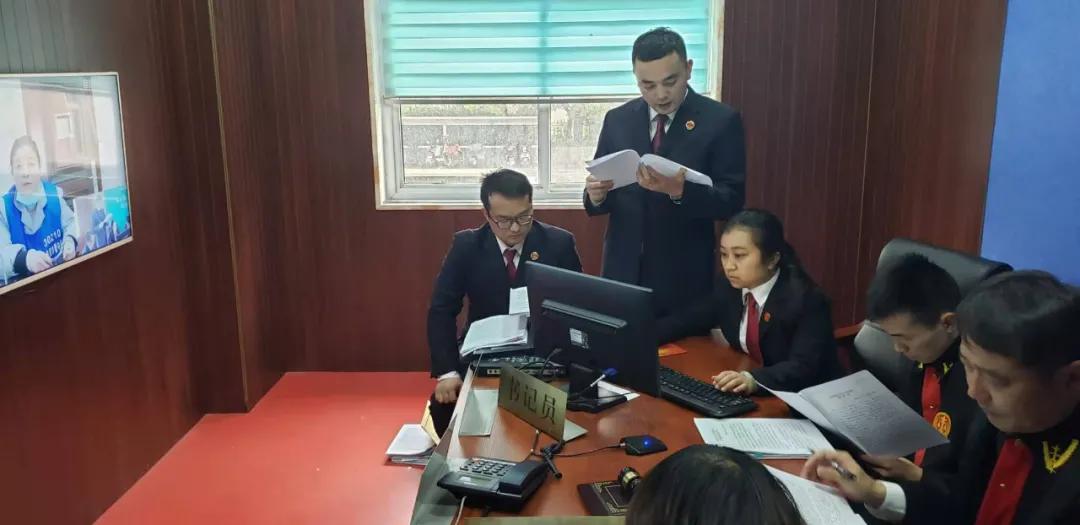 【庭审现场】“互联网+庭审”助力案件清结