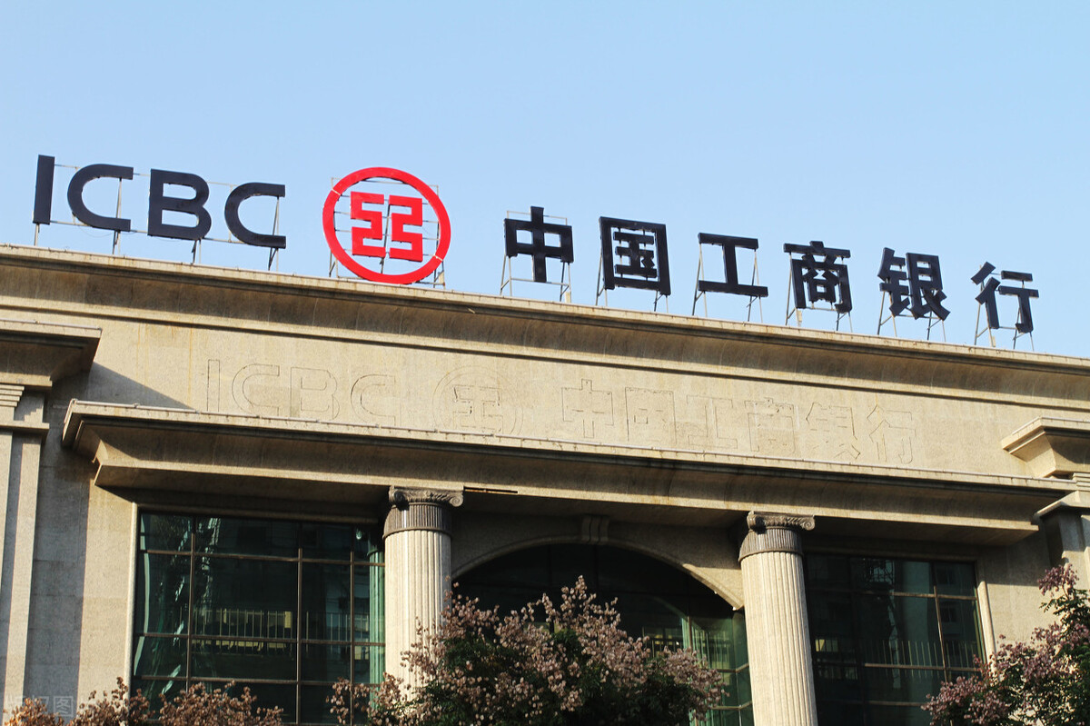 腾讯幕后大股东是工行？错了，原来它们才是真