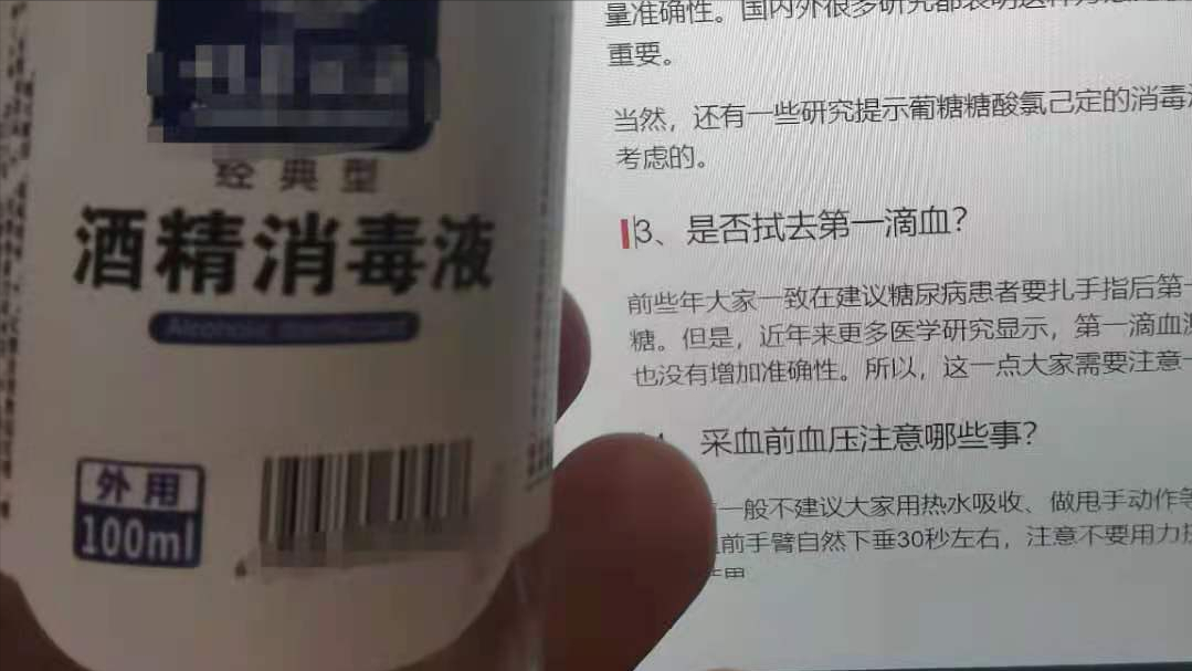 家里用的血糖仪准不准？医生不说还真不知道！教你1招校准血糖仪