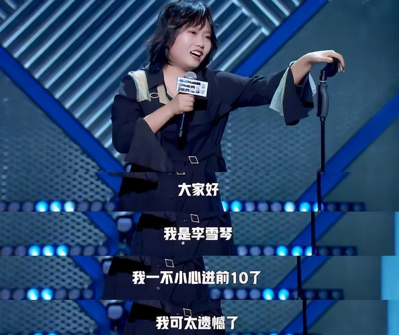 李雪琴幕后身份被曝，李诞拍马难及，是王建国不配了