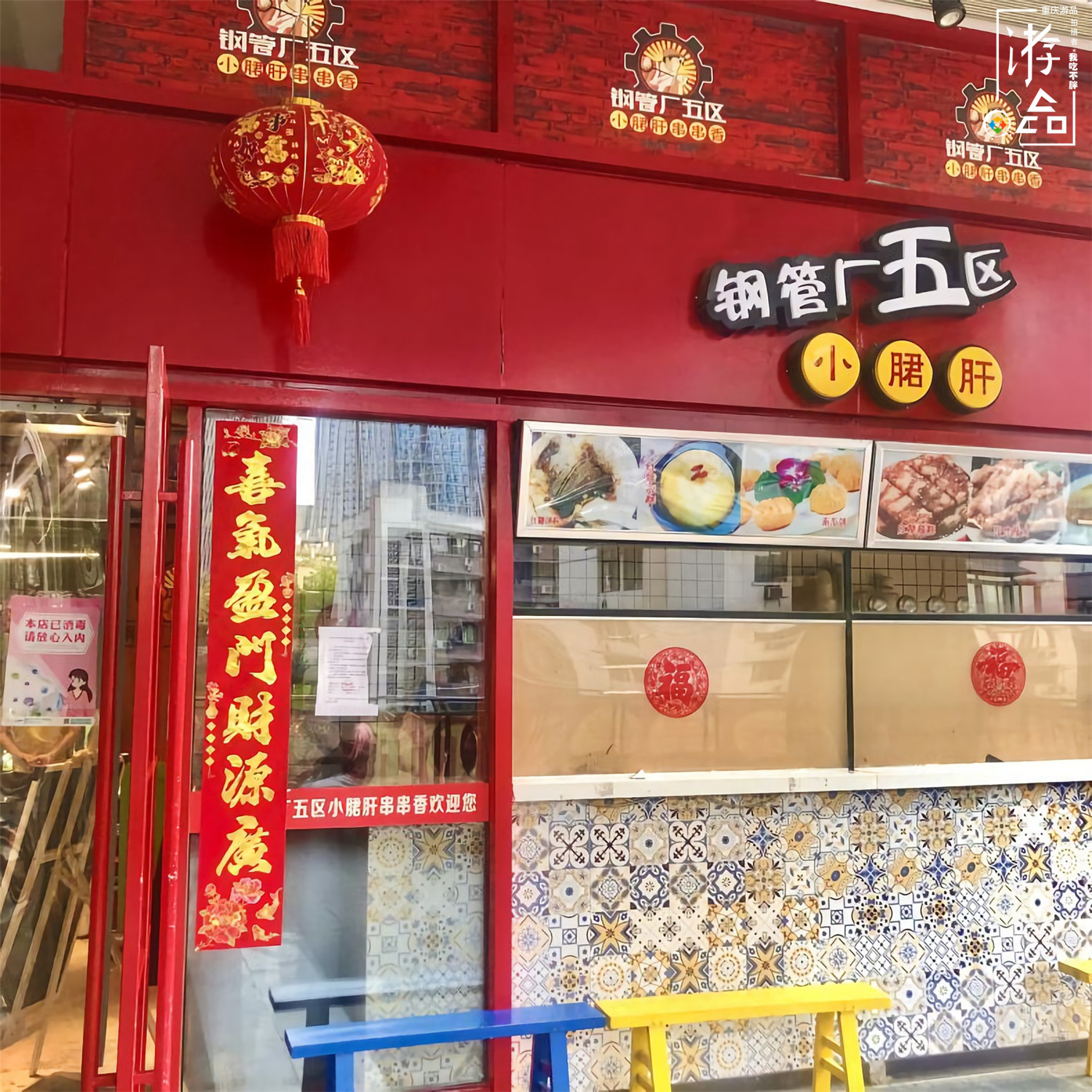 串串为何越来越贵？一个鸡爪串5根竹签，28元只能买5片黄喉