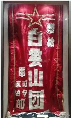从国民党杂牌到志愿军主力——50军战史录
