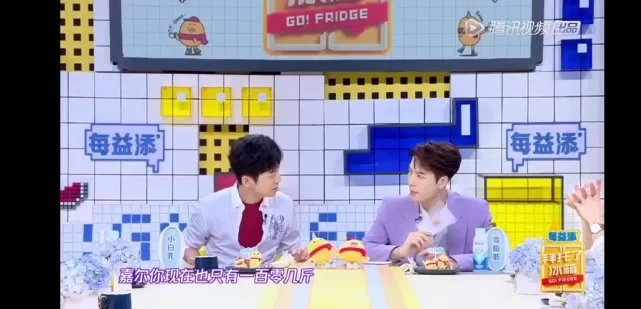 王嘉尔回归拜托了冰箱，相比第一季王嘉尔瘦了将近30斤