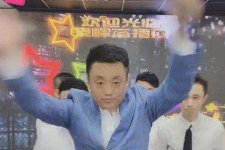 宋晓峰专程举办"收入破亿直播"，被赵本