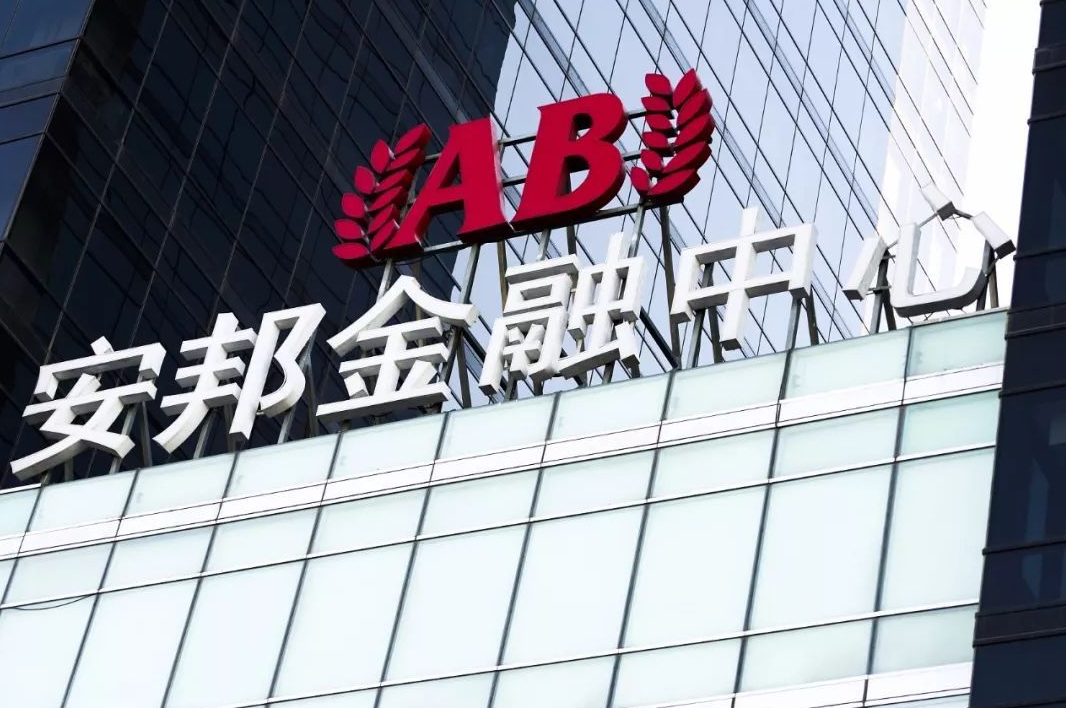 突发！安邦集团再生变数，2万亿保险帝国命运终定