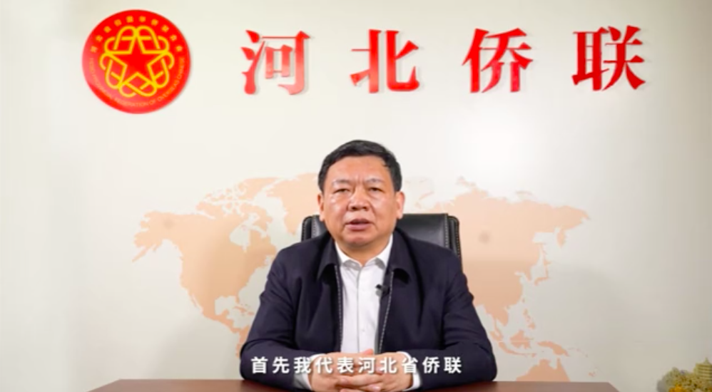学习中华文化 相约燕赵秦皇