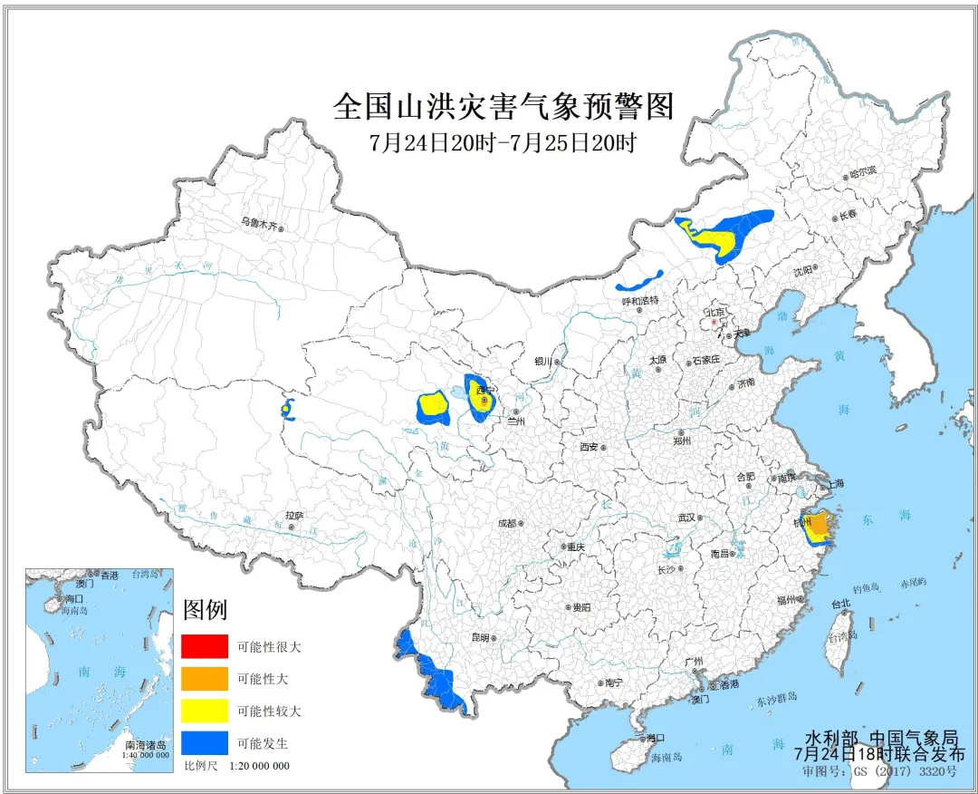 水利部和中国气象局7月24日18时联合发布橙色山洪灾害气象预警