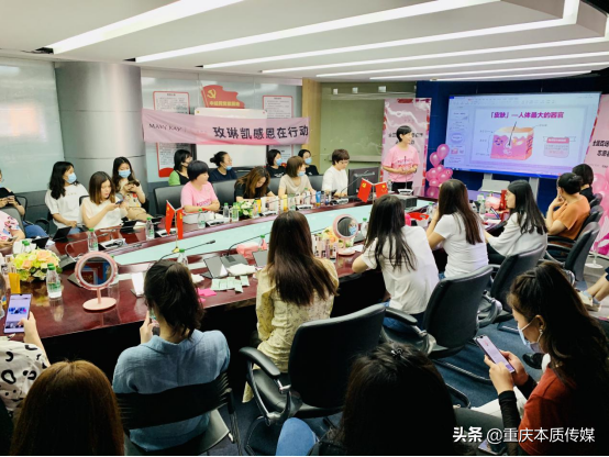 传递正能量，玫琳凯带给一线新闻工作者爱心美容课志愿服务