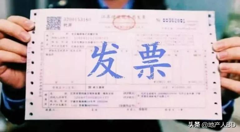 注意！房產證都能丟，這3張紙不能丟，買房人請收藏好