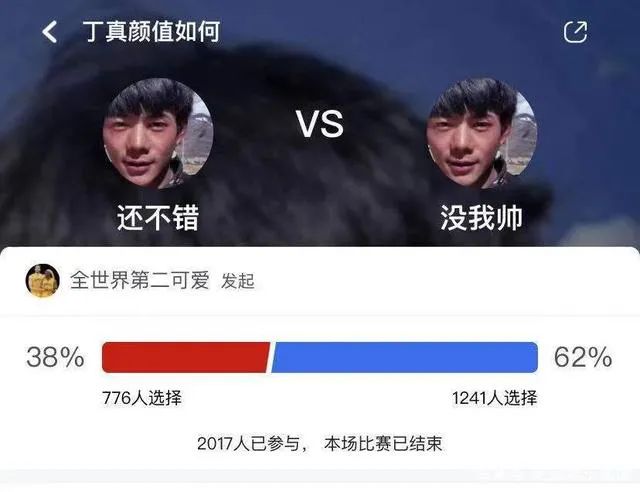 丁真热度让人眼红，春晚杂志邀约不断，团队筛选60个靠谱工作