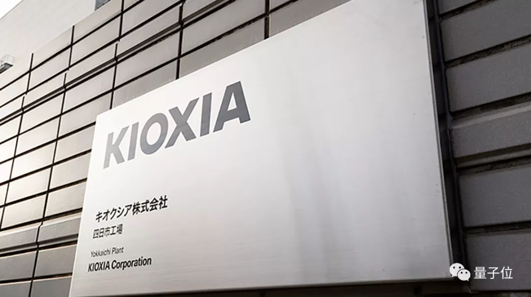 硬盘老大哥被曝豪掷200亿美元,要收了全球第二大闪存芯片厂