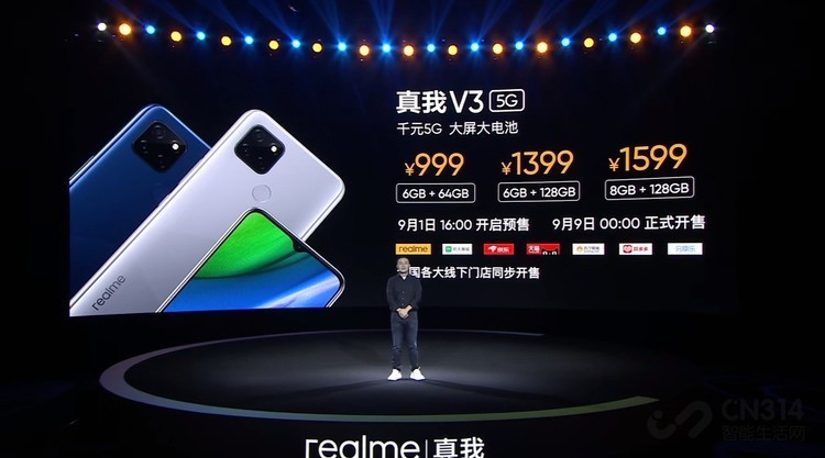 realme真实自我V3震撼人心公布，双模式5G锁住100元内前所未有