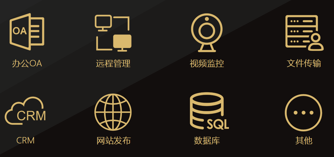 Python自建免費(fèi)HTTP服務(wù)器，無(wú)公網(wǎng)IP也能遠(yuǎn)程訪問(wèn)