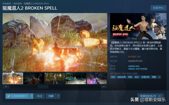 盘点Steam上最奇葩的4个国产游戏，第一个上线半天就遭失败