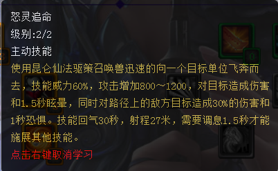 天下3：2019标准号全民竞技赛「太虚」门派定位解析及入门讲解