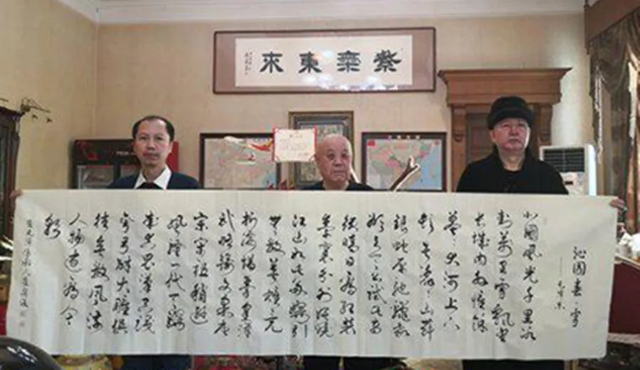2021 年国际艺术名家专题报道——崔龙俊