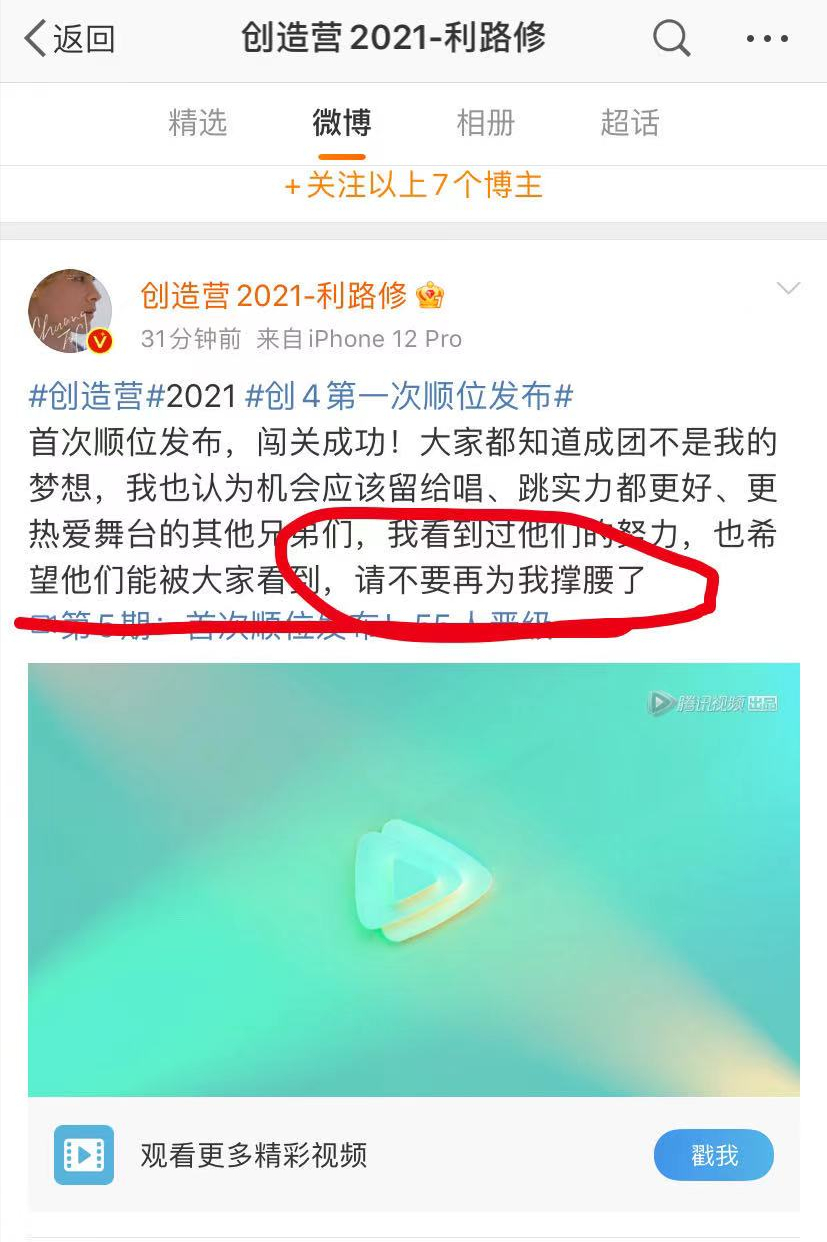 "Achieve 4 " A class player is washed out " green 3 " first C not pass in and out, this year choose show is good fan