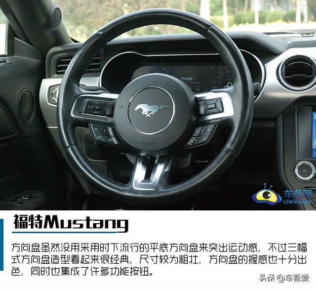 肌肉灵魂依旧 试驾福特Mustang 2.3T