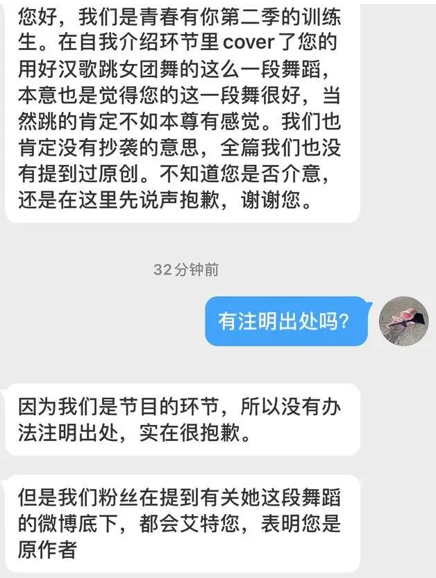 “越黑越红”的《青春有你2》，暴露出娱乐圈默