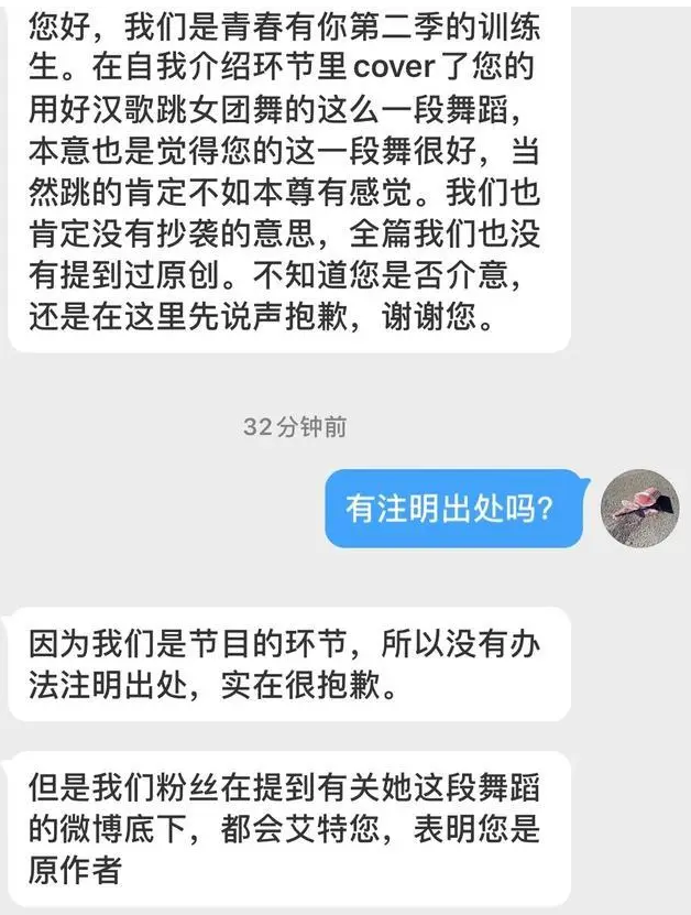 “越黑越红”的《青春有你2》，暴露出娱乐圈默认的几条潜规则