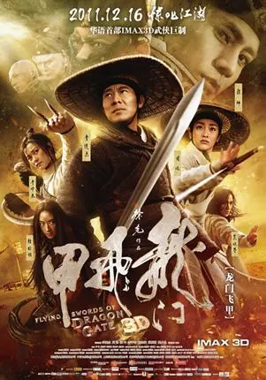 最符合12星座气质的贺岁片,你应该看哪一部呢?