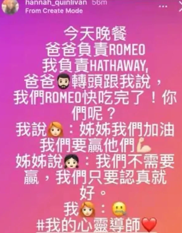 昆凌訓練5歲女兒獨睡，小周週再爆金句，吐槽爸爸周杰倫也不獨立