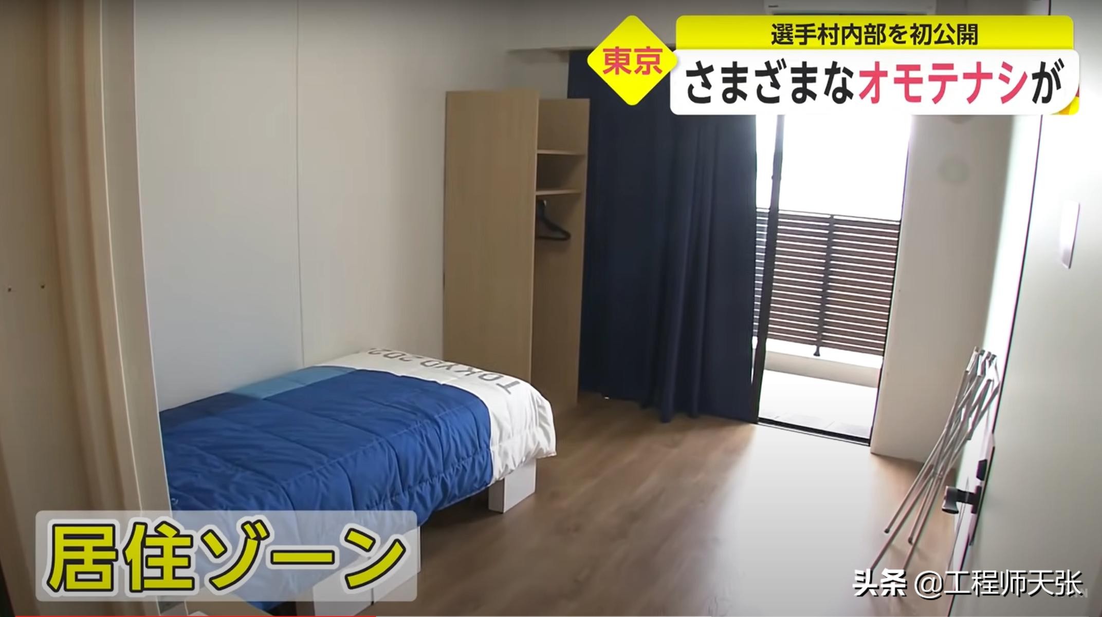 奥运村宿舍墙被澳大利亚选手砸个洞！日本不吭声，原来想推广技术