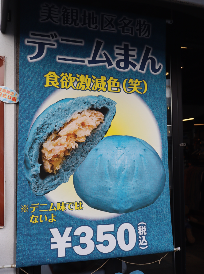 為何藍色的食品會降低我們的食欲？
