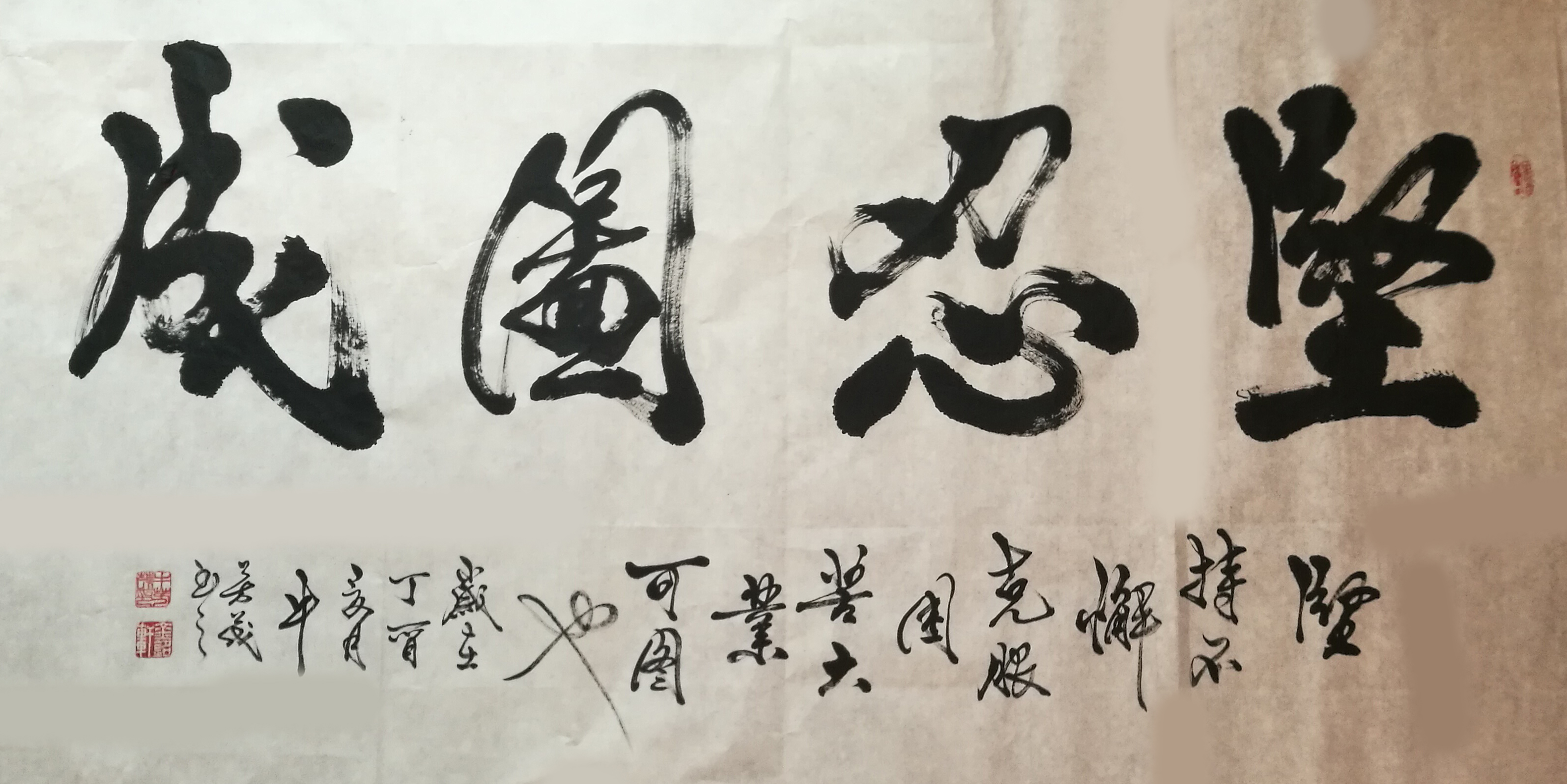 2021年国际艺术名家专题报道——牛芳茂