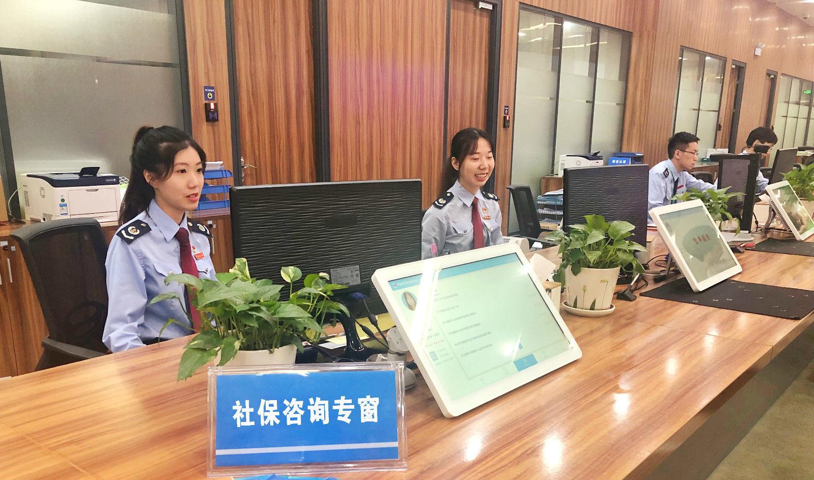 2021最新社保变化与你分享