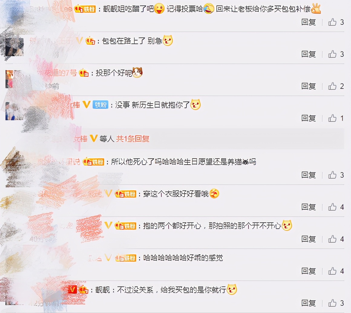 张智霖50岁生日会紧搂陈小春，袁咏仪应采儿醋意大发，相约买包