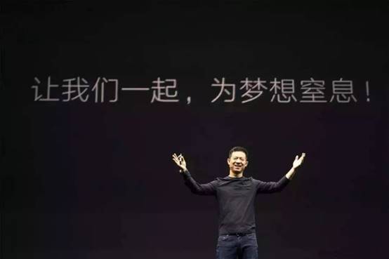 贾跃亭致歉信，表示将股权收益分给受害者，网