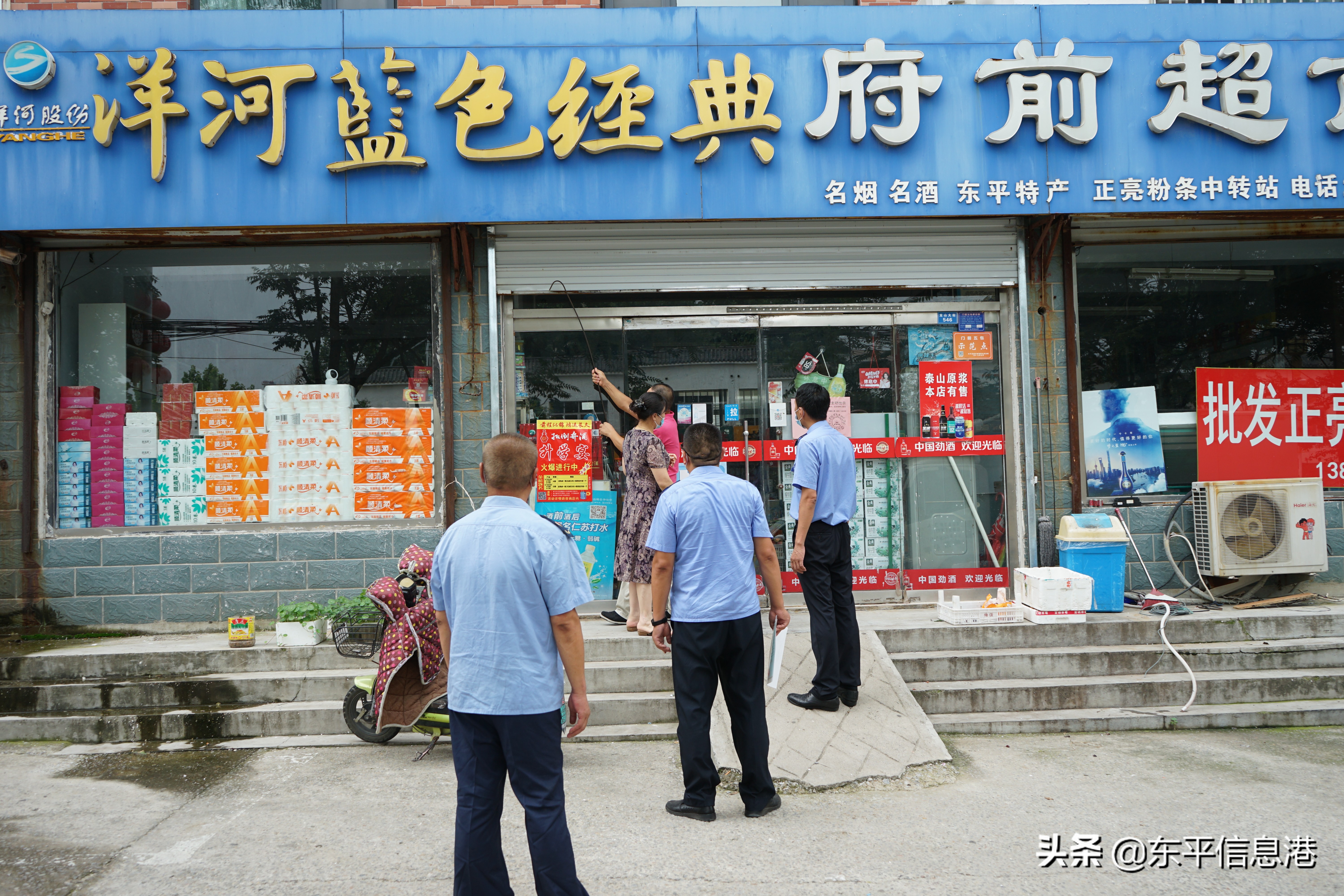 疫情防控不放松 市场监管工作忙
