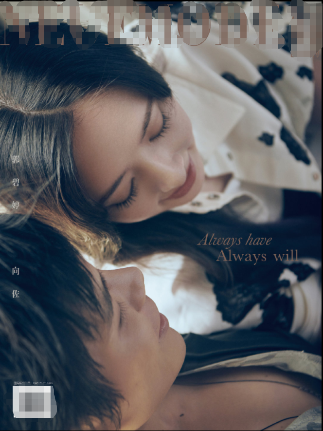 向佐晒照高调表白老婆！两人贴身相拥好甜蜜，穿情侣鞋互动太有爱