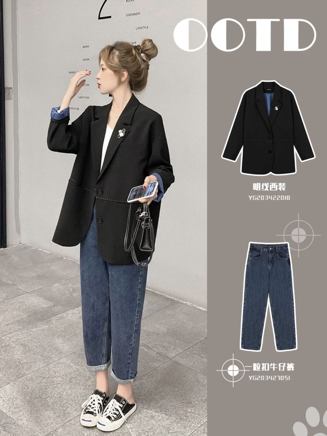 学生党穿搭来啦！青春有活力，小个子照着穿太美了