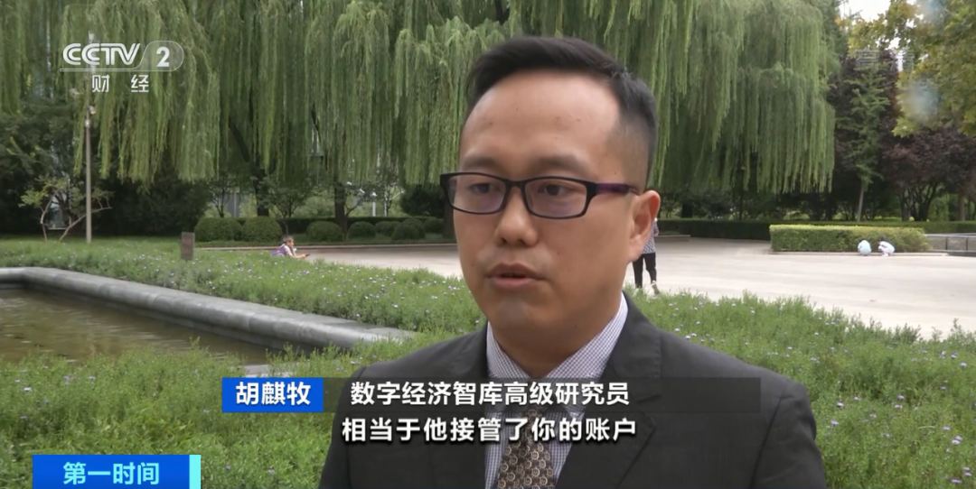 警惕！微信“清粉”骗局曝光，可能影响个人征信…